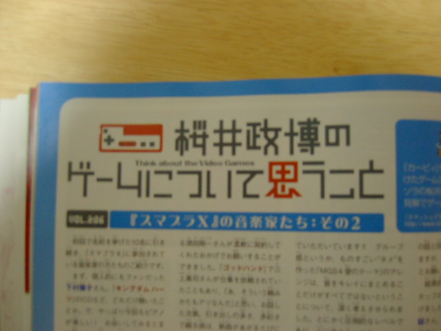 070609 013.jpg
