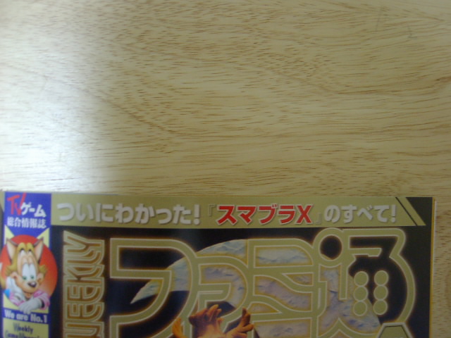 070609 016.jpg