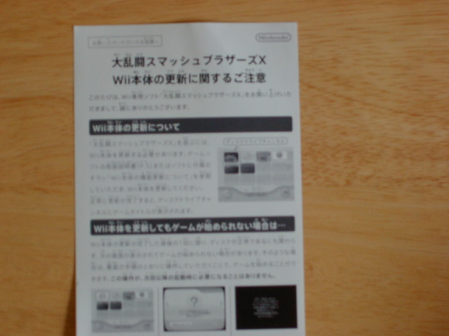 080131 004.jpg